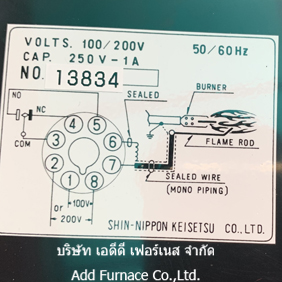 Flame Detector Relay ARR-F5-S1 | 炎検出器